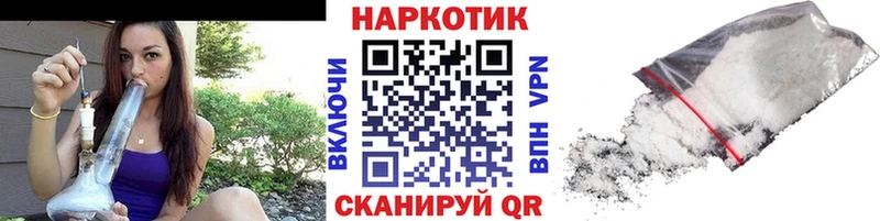 Купить наркотики Вельск ГАШ Канабис Псилоцибиновые грибы Меф НБОМе Кокаин