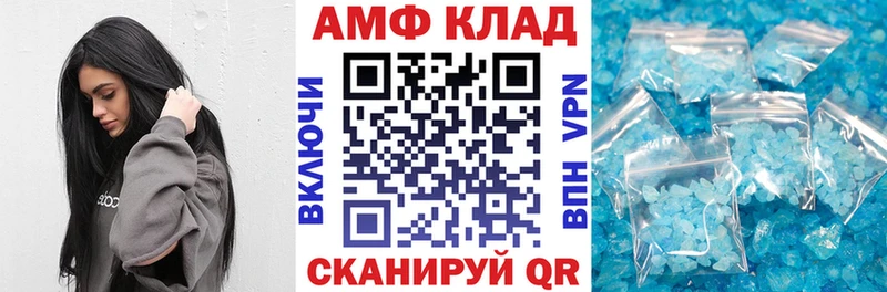 Amphetamine 97%  Вельск 