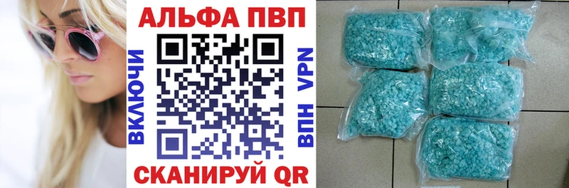 А ПВП СК КРИС Вельск