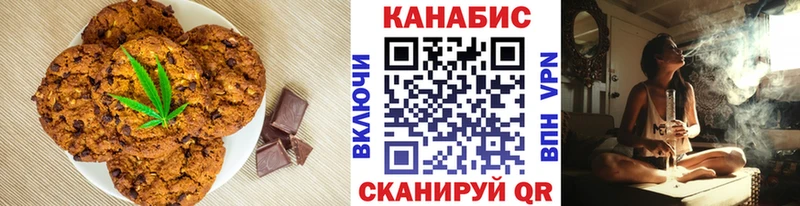 Cannafood марихуана  кракен вход  Вельск  как найти наркотики 