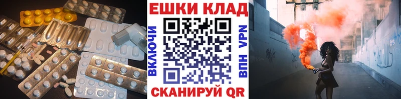 Ecstasy 300 mg  сколько стоит  Вельск 
