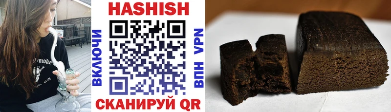 купить  цена  Вельск  ГАШ убойный 