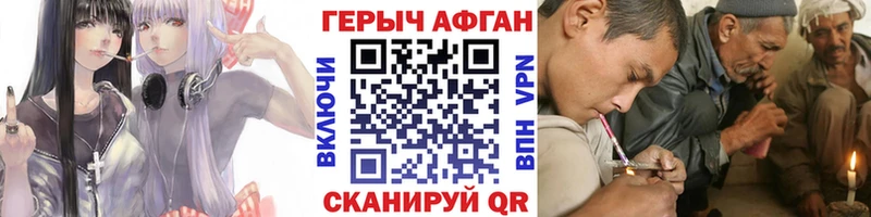 Героин афганец  наркота  Вельск 