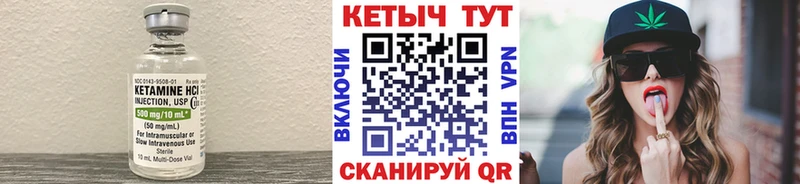 Кетамин ketamine  купить наркоту  Вельск 