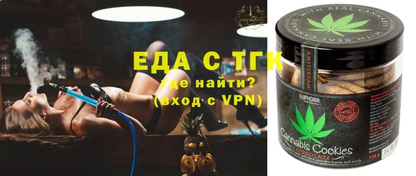 ALPHA-PVP Балабаново