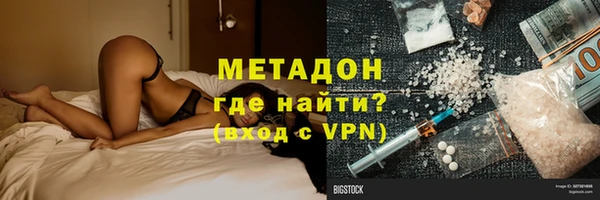 меф VHQ Балахна