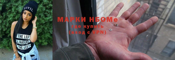 бутик Нязепетровск