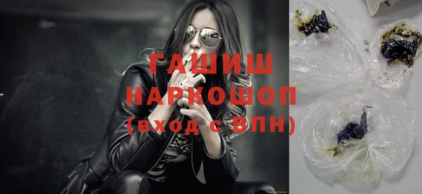 бутик Нязепетровск