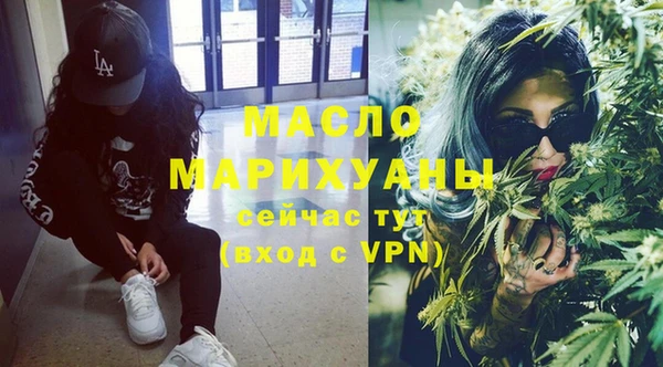 меф VHQ Балахна