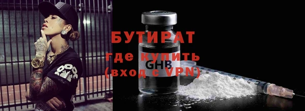 меф VHQ Балахна