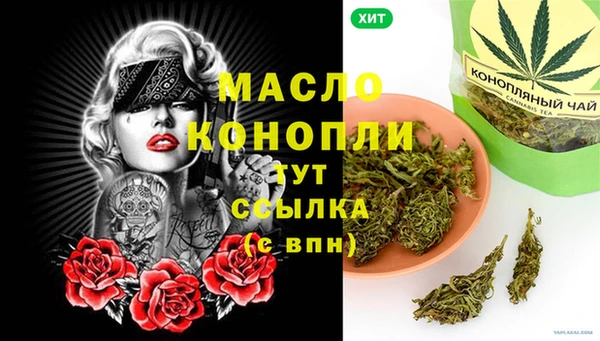 меф VHQ Балахна
