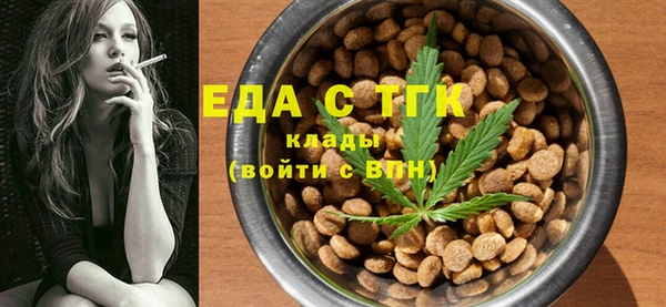 ALPHA-PVP Балабаново