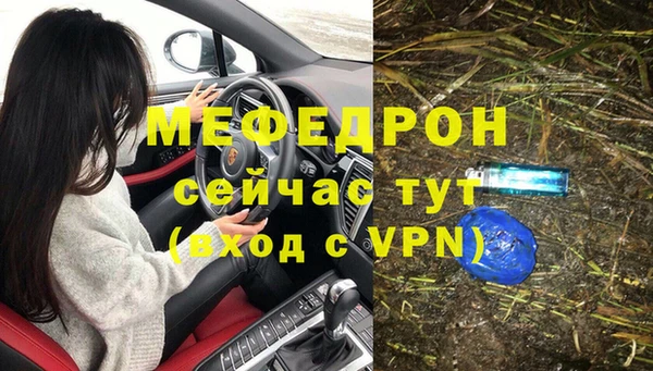 МДМА Баксан