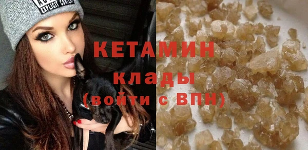 МДМА Баксан