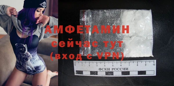 МДМА Баксан