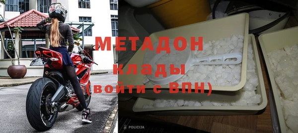МДМА Баксан