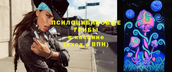 бутик Нязепетровск