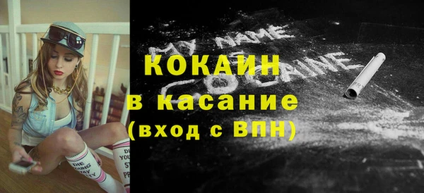 ALPHA-PVP Балабаново
