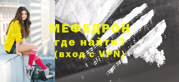 бутик Нязепетровск