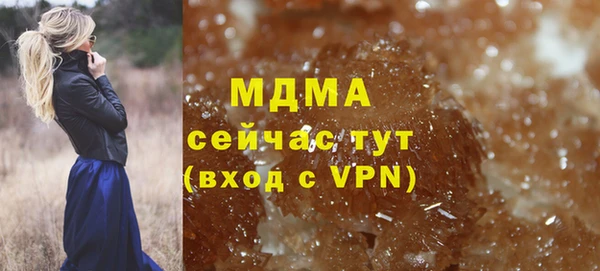 ALPHA-PVP Балабаново