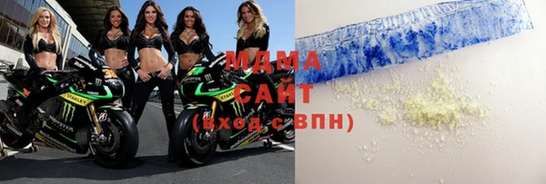 ALPHA-PVP Балабаново