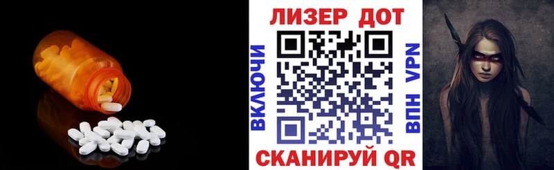 Лсд 25 экстази кислота  kraken ТОР  Вельск 