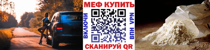 Мефедрон 4 MMC  mega ТОР  Вельск  как найти закладки 