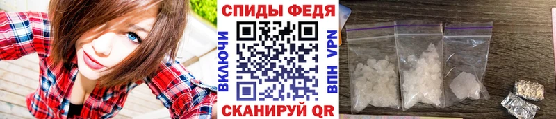 Метамфетамин Methamphetamine  Вельск 