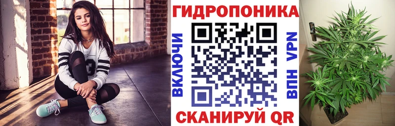 Марихуана VHQ Вельск
